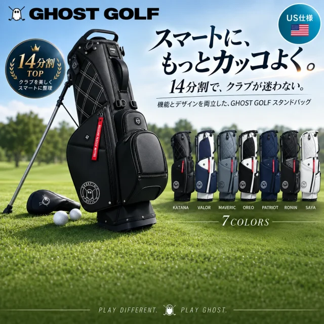 2024 GHOST GOLF ゴーストゴルフ ANYDAY【14分割】スタンドバッグ キャディバッグ USモデル