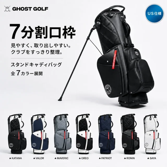 2024 GHOST GOLF ゴーストゴルフ ANYDAY【7分割】スタンドバッグ キャディバッグ USモデル