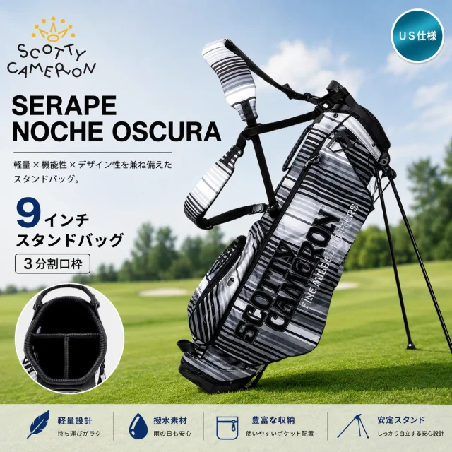 2024 スコッティキャメロン SERAPE セラーペ スタンドバッグ US仕様 キャディーバッグ SCOTTY CAMERON タイトリスト Titleist