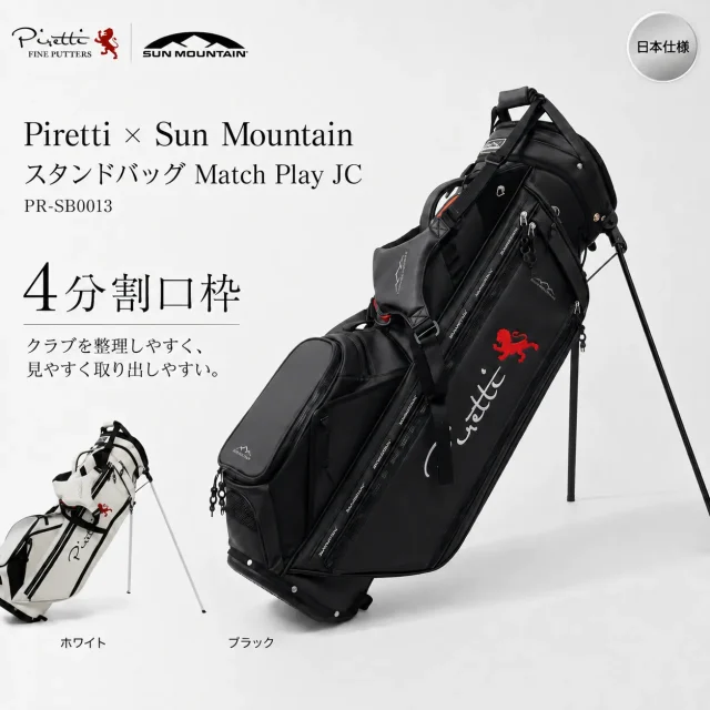 数量限定生産品 Piretti × Sunmountain コラボ 9型 スタンドバッグ PR-SB00013 キャディバッグ 日本正規品 ピレッティ サンマウンテン